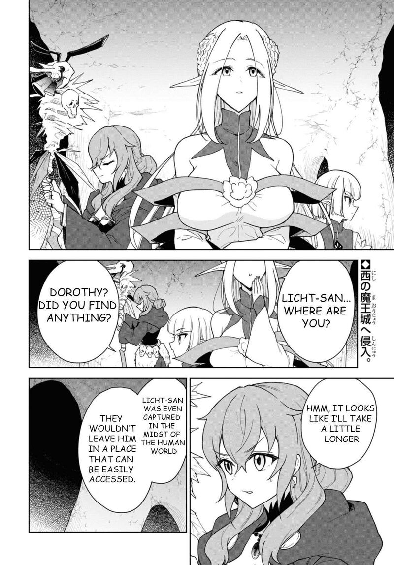 Cheat Skill Shisha Sosei Ga Kakusei Shite Inishie No Maougun Wo Fukkatsu Sasete Shimaimashita 33 4