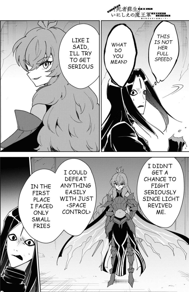 Cheat Skill Shisha Sosei Ga Kakusei Shite Inishie No Maougun Wo Fukkatsu Sasete Shimaimashita 34 20