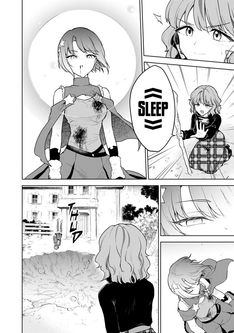 Cheat Skill Shisha Sosei Ga Kakusei Shite Inishie No Maougun Wo Fukkatsu Sasete Shimaimashita 39 27