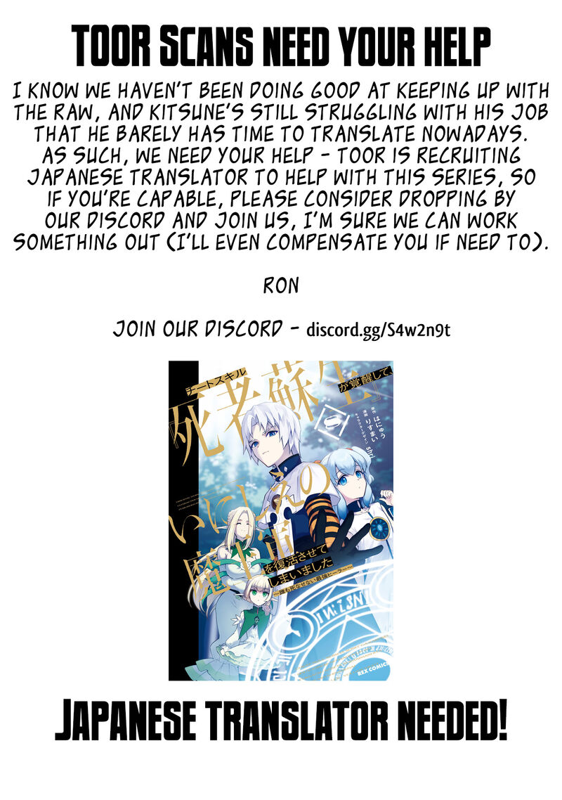 Cheat Skill Shisha Sosei Ga Kakusei Shite Inishie No Maougun Wo Fukkatsu Sasete Shimaimashita 42 1
