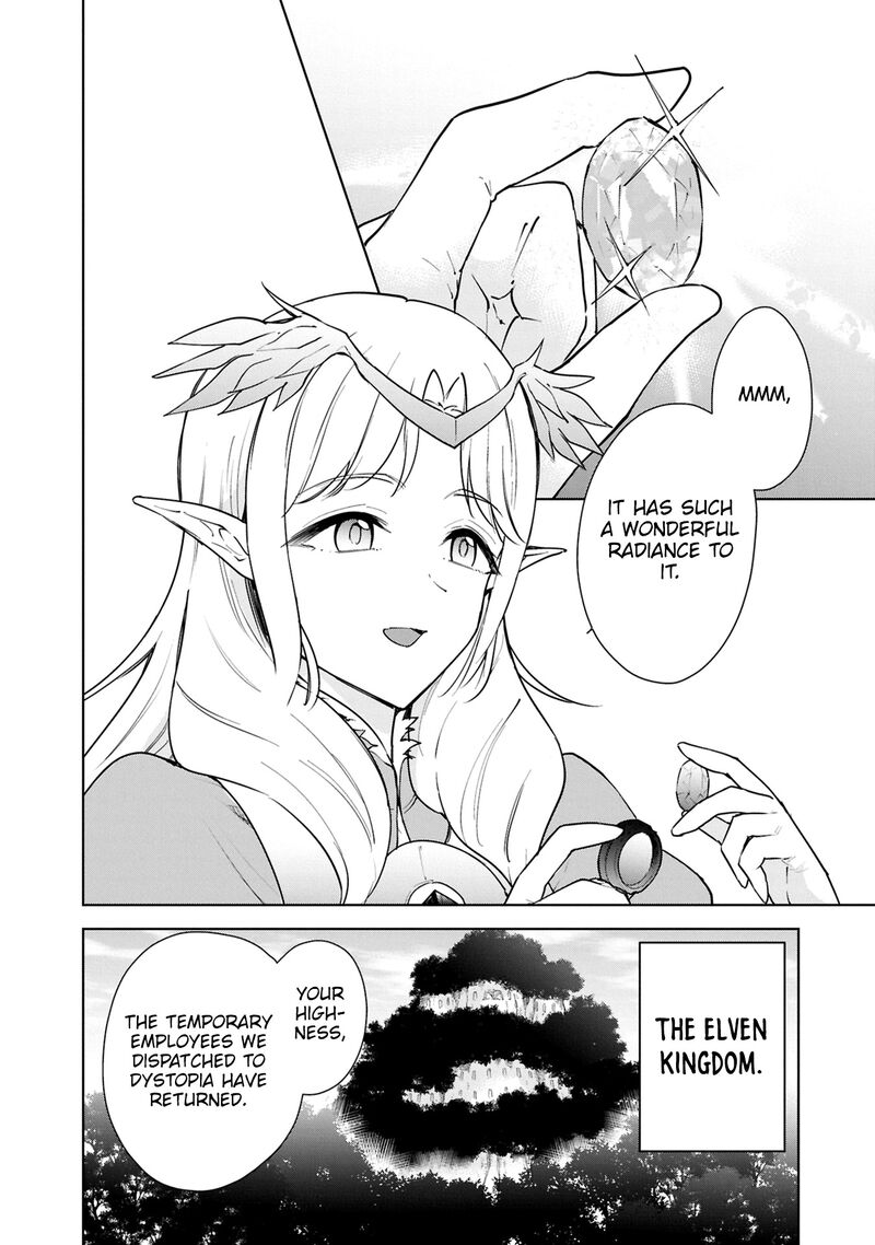 Cheat Skill Shisha Sosei Ga Kakusei Shite Inishie No Maougun Wo Fukkatsu Sasete Shimaimashita 42 4
