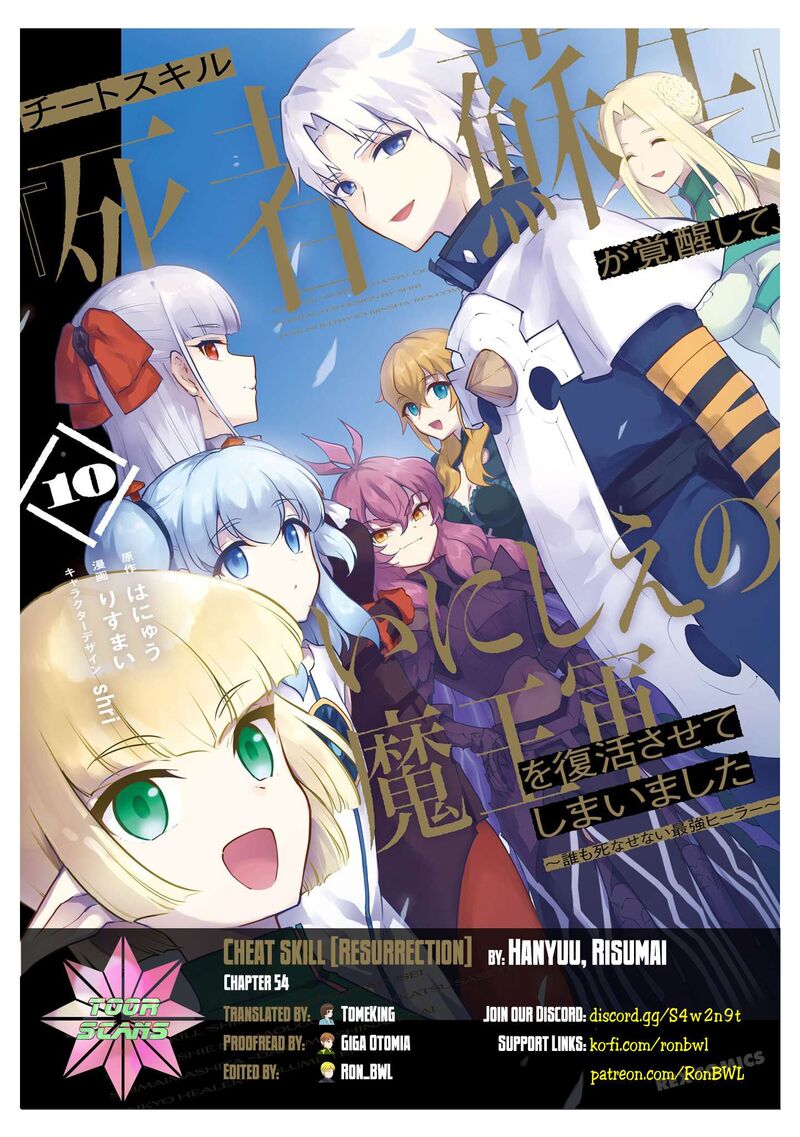 Cheat Skill Shisha Sosei Ga Kakusei Shite Inishie No Maougun Wo Fukkatsu Sasete Shimaimashita 54 1