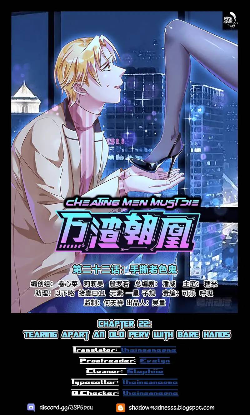 Cheating Men Must Die 22 1