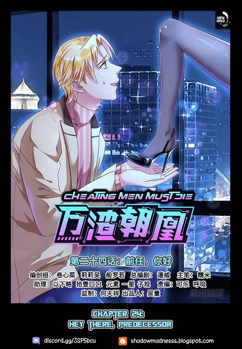 Cheating Men Must Die 24 1