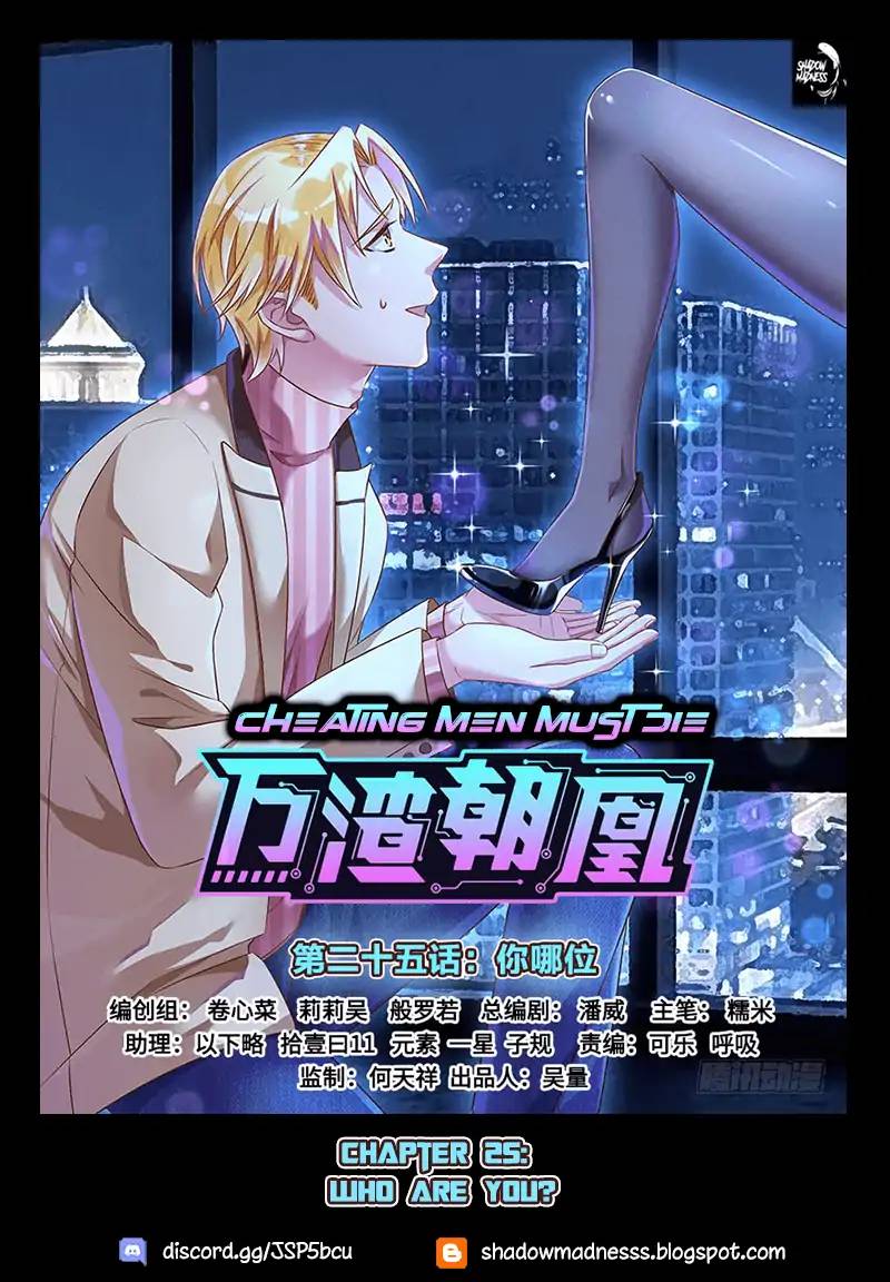 Cheating Men Must Die 25 1