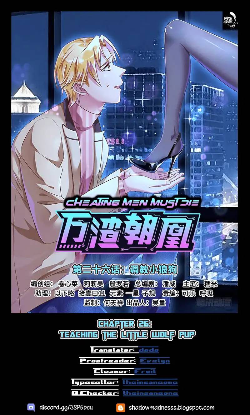 Cheating Men Must Die 26 1