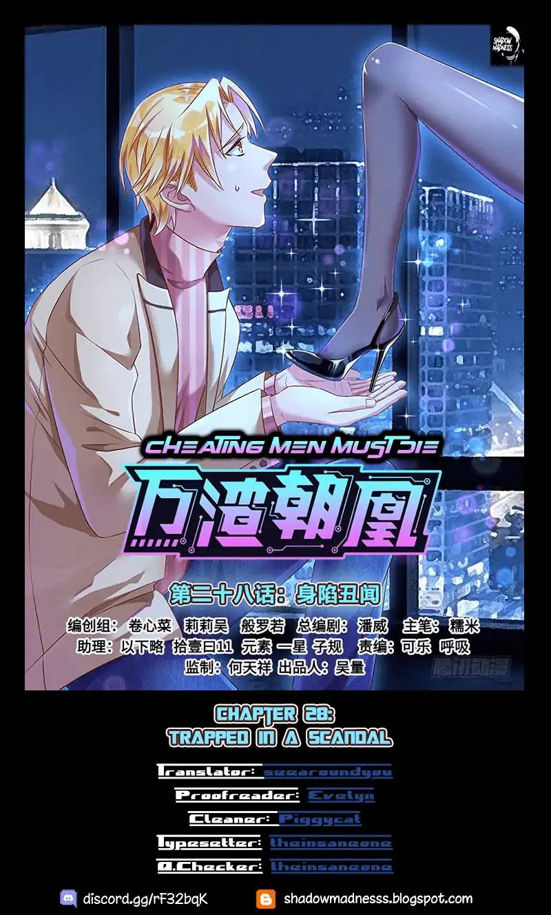Cheating Men Must Die 28 1