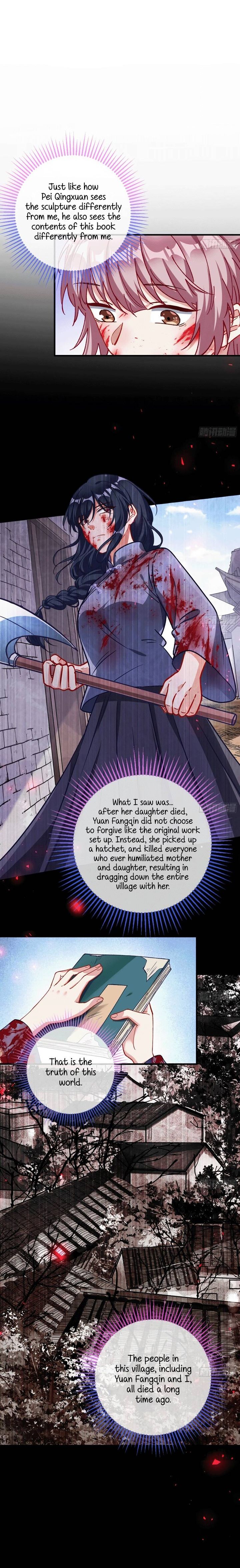 Cheating Men Must Die 324 9