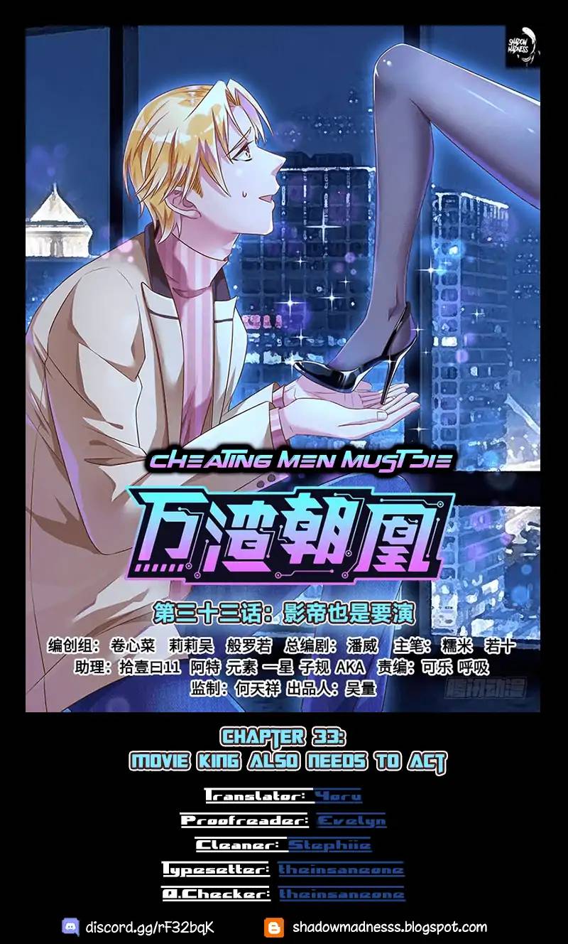 Cheating Men Must Die 33 1