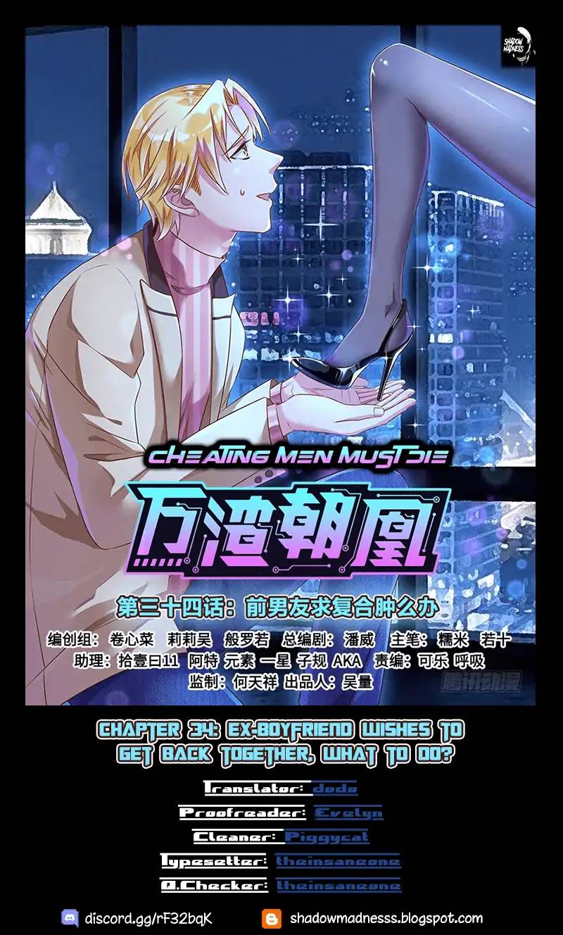 Cheating Men Must Die 34 1