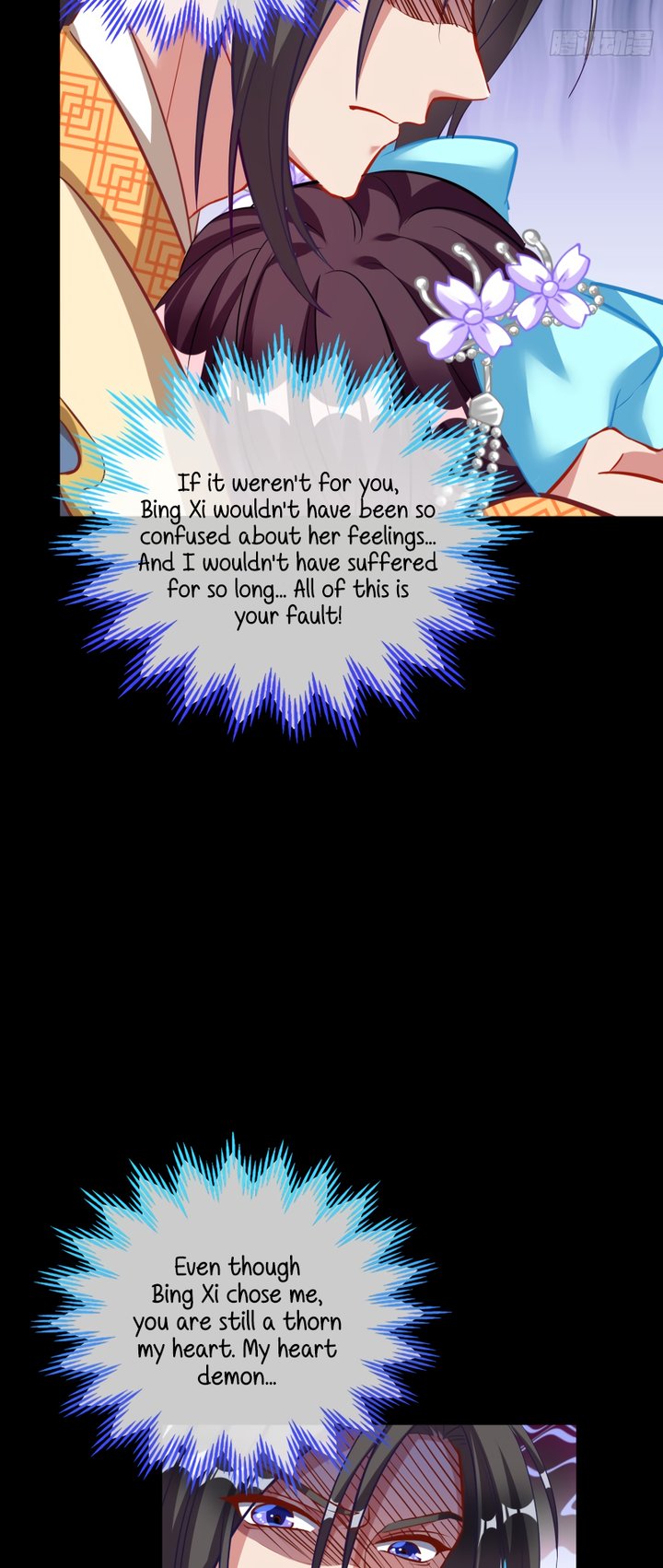 Cheating Men Must Die 348 9