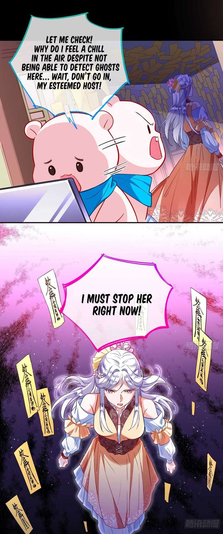 Cheating Men Must Die 360 23