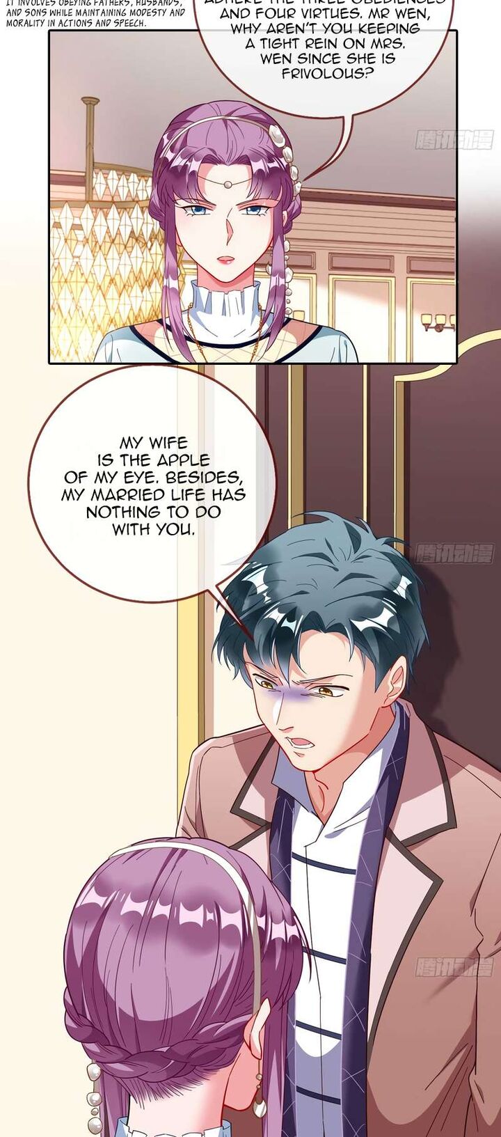 Cheating Men Must Die 360 9