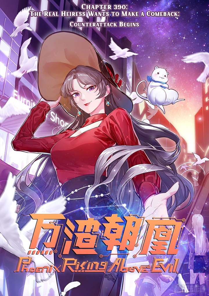 Cheating Men Must Die 390 1