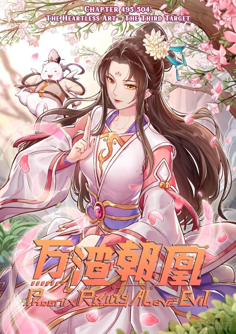 Cheating Men Must Die 495 1