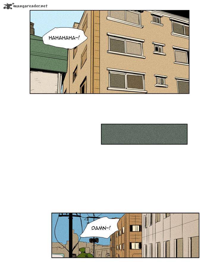 Cheese In The Trap 100 25