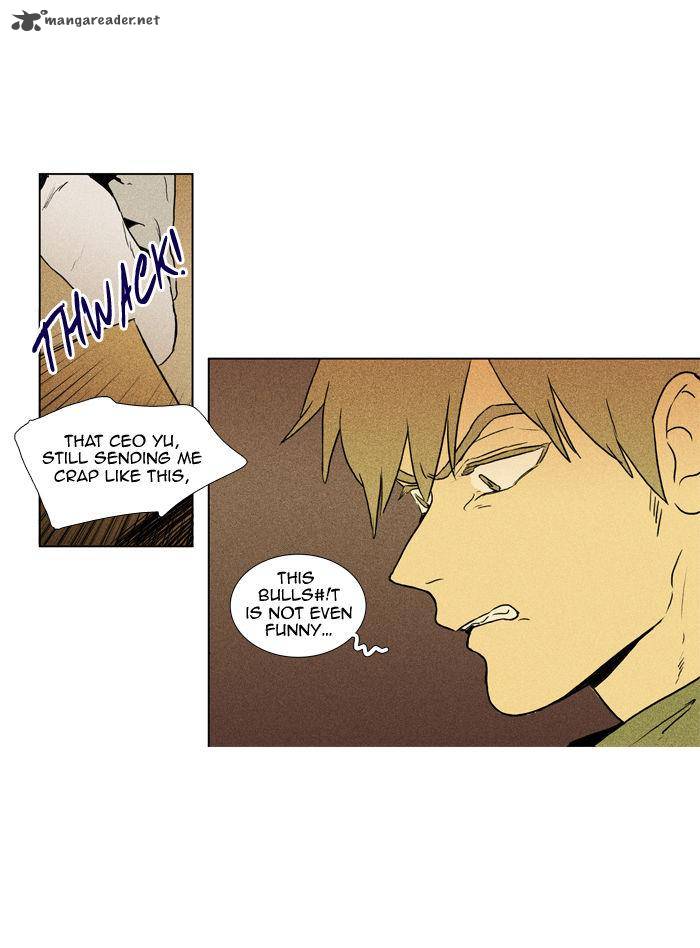 Cheese In The Trap 100 28