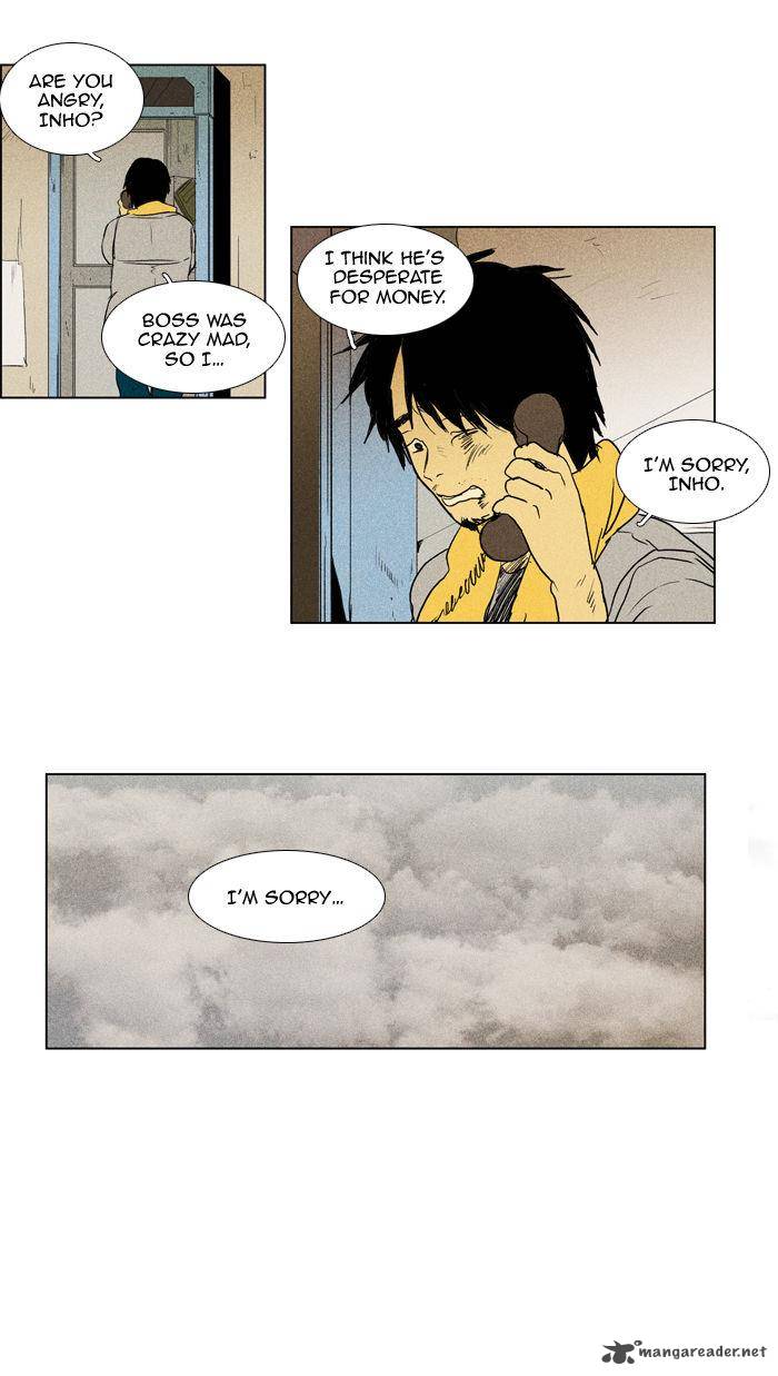 Cheese In The Trap 100 43