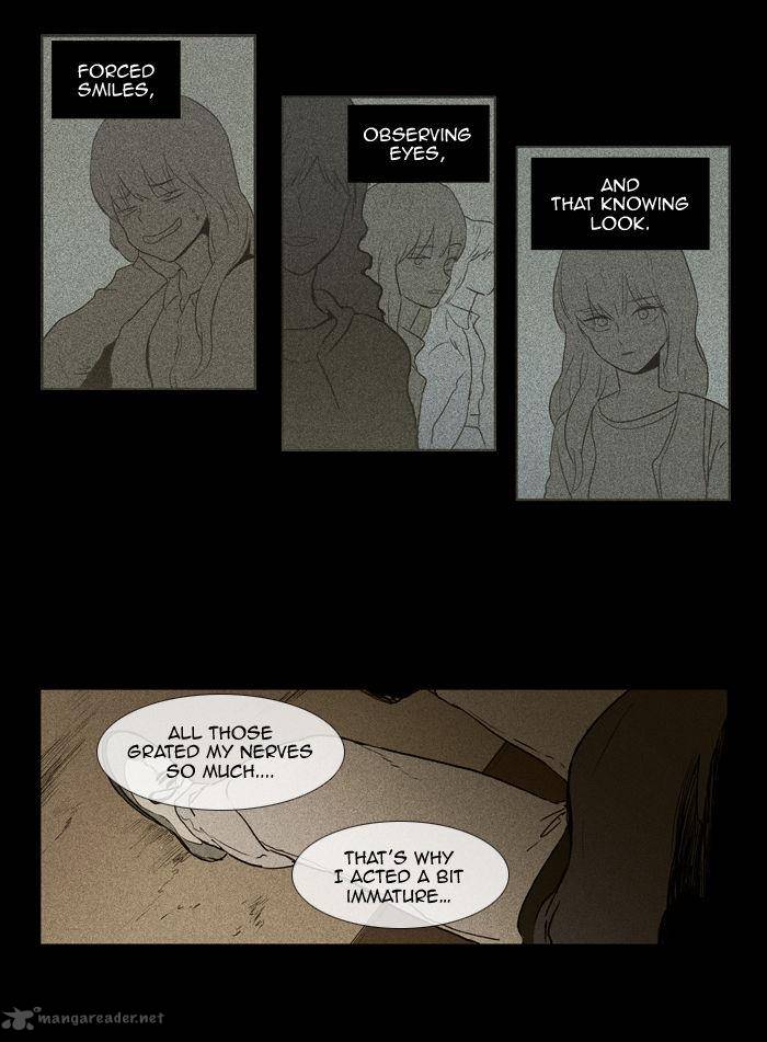 Cheese In The Trap 100 5