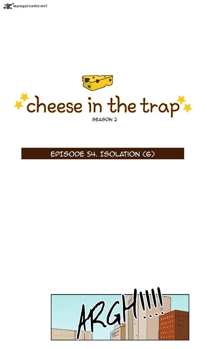 Cheese In The Trap 101 1
