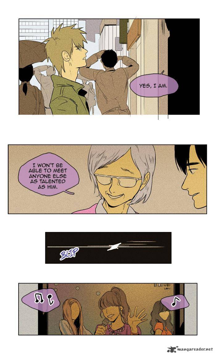 Cheese In The Trap 101 21
