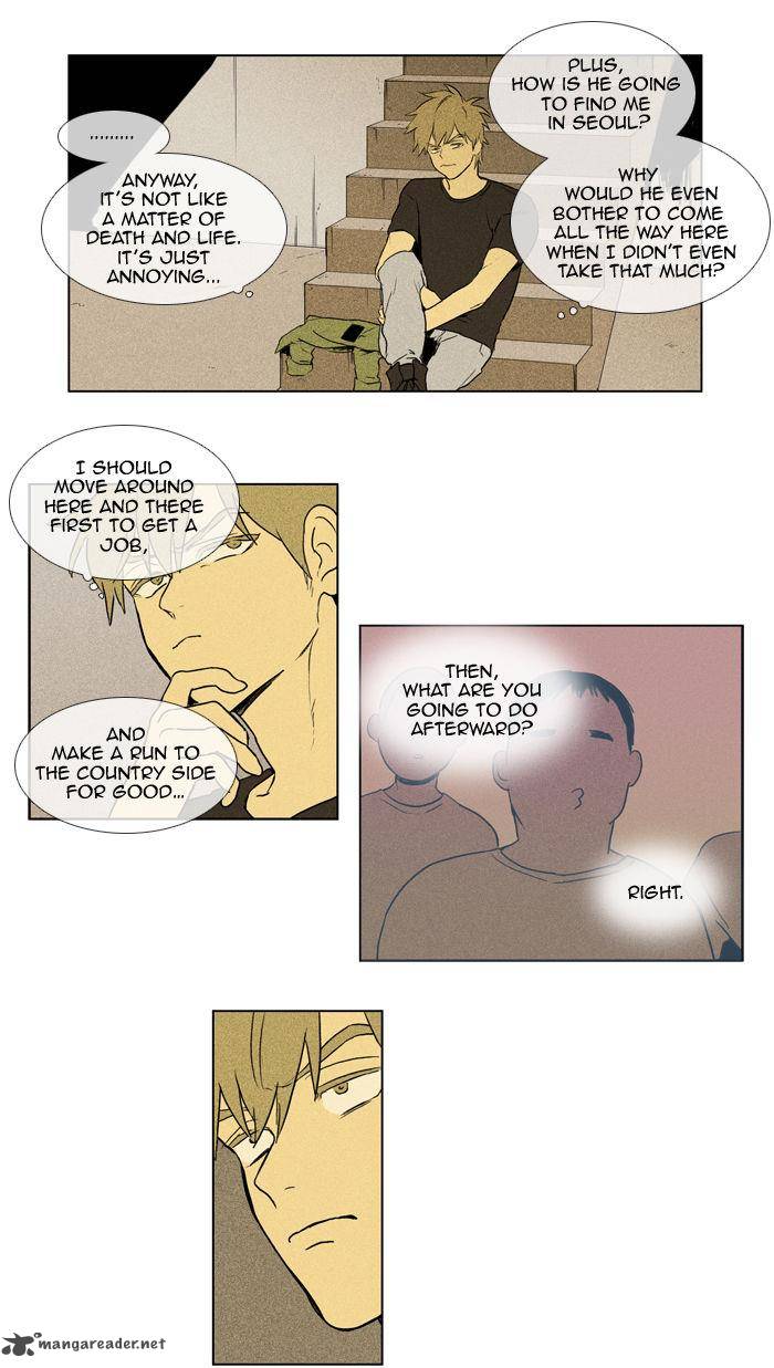 Cheese In The Trap 101 4