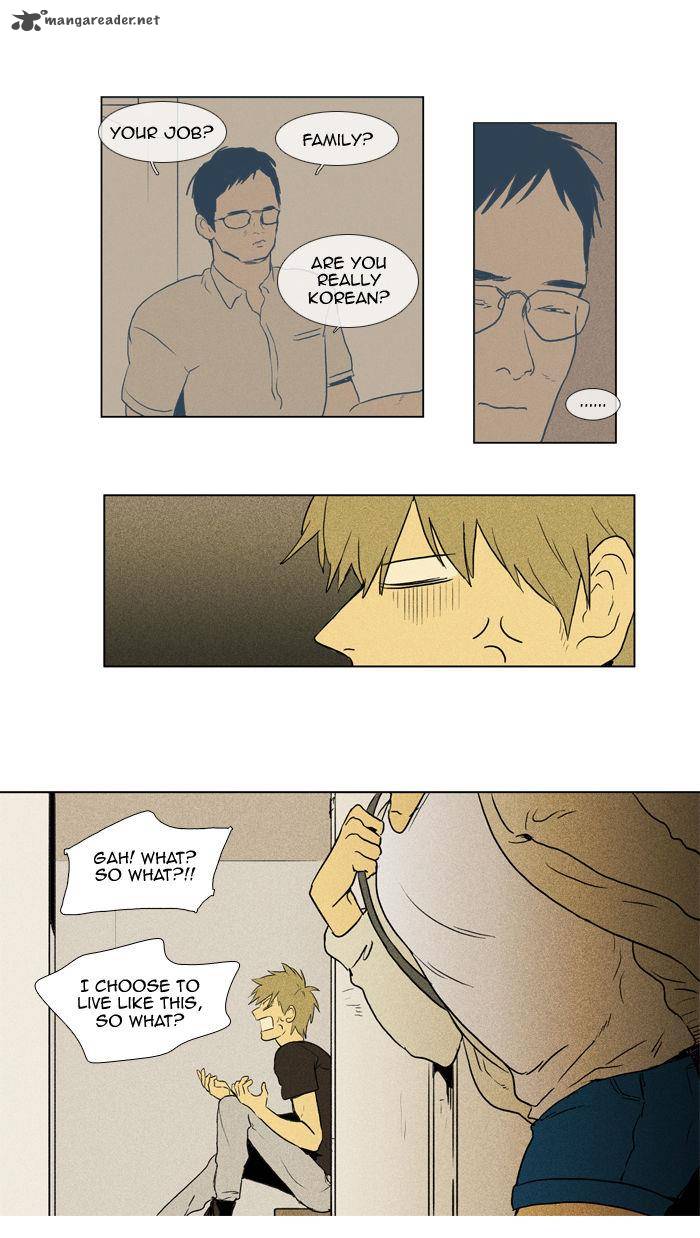 Cheese In The Trap 101 5