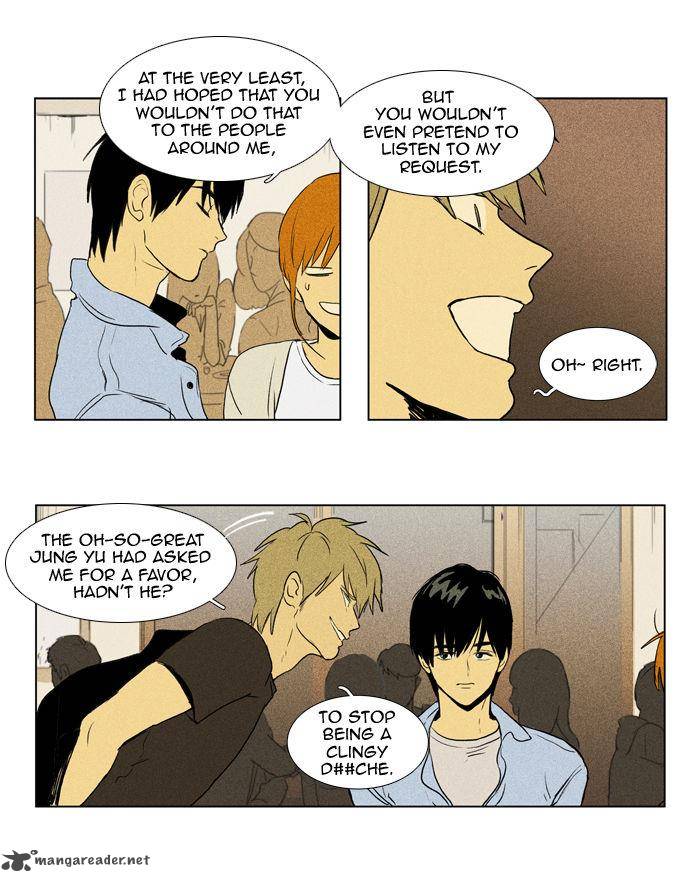 Cheese In The Trap 102 11