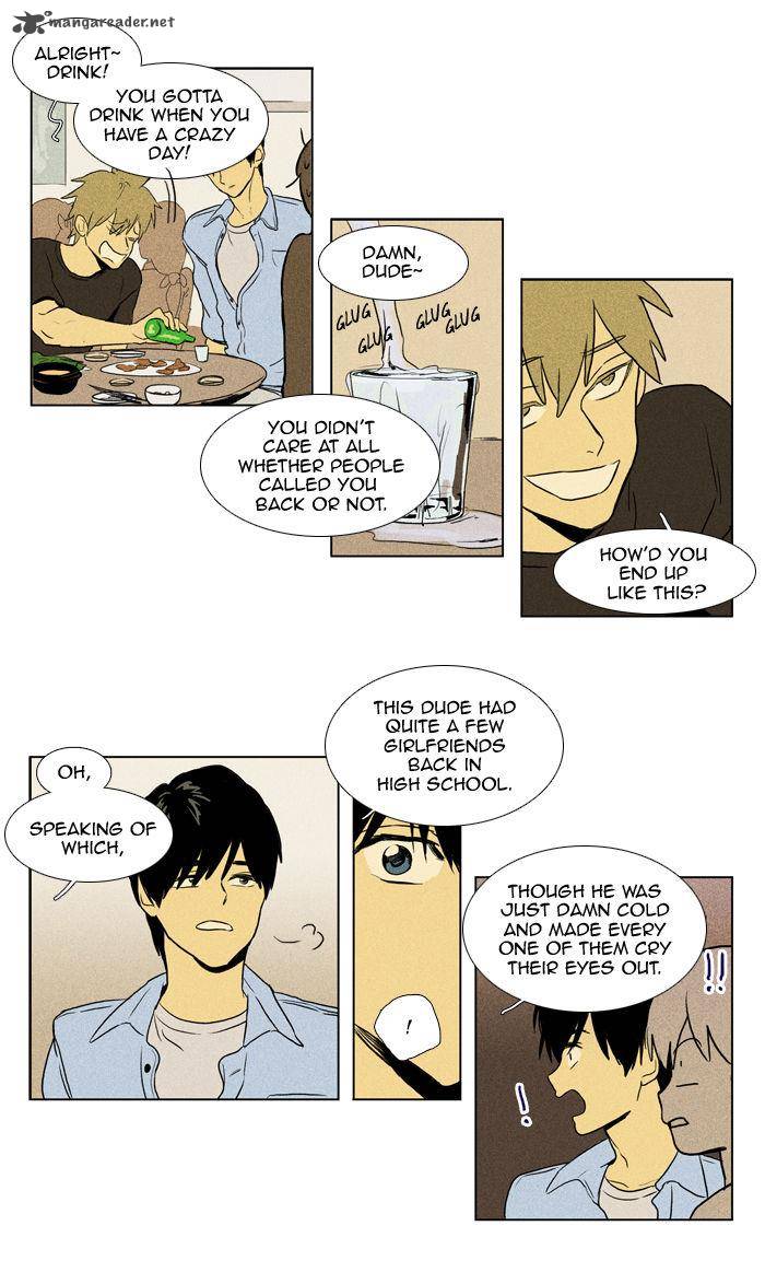 Cheese In The Trap 102 21