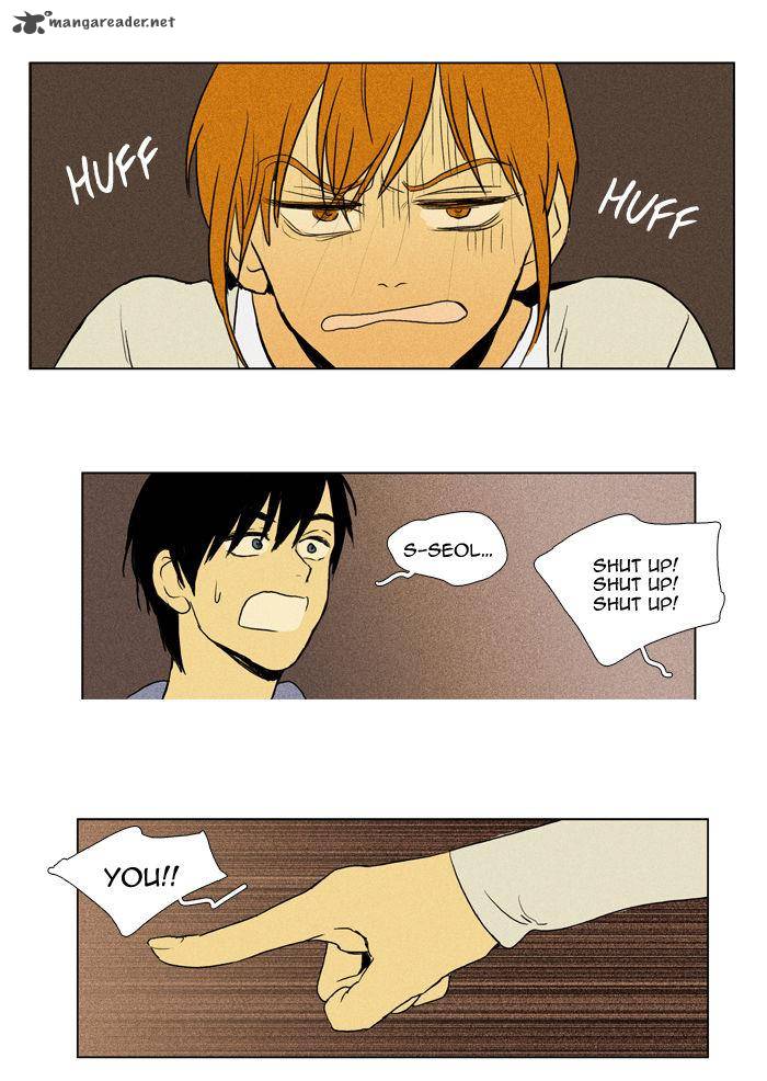 Cheese In The Trap 102 34
