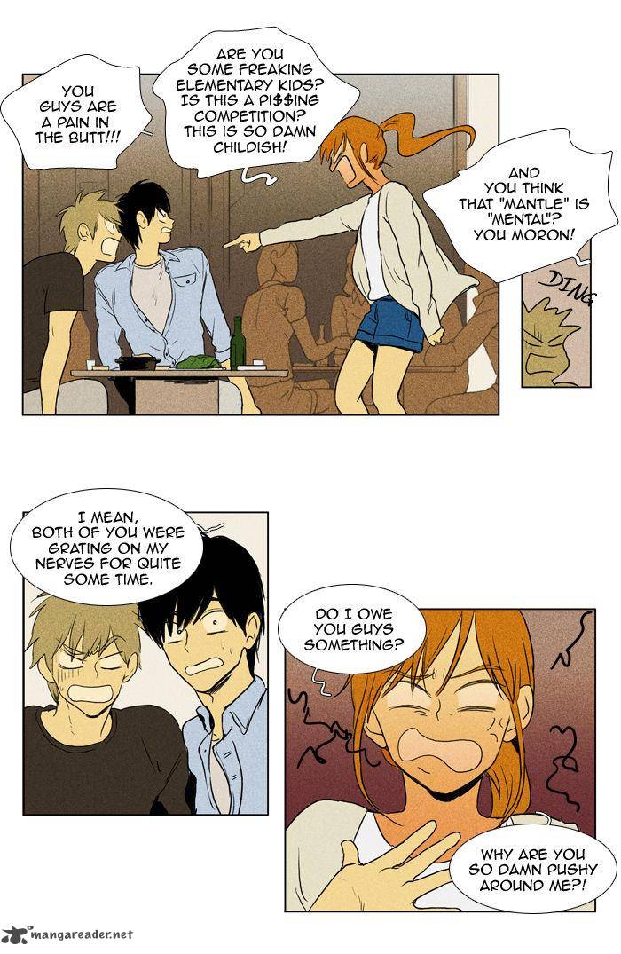 Cheese In The Trap 102 35