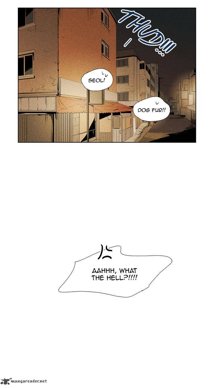 Cheese In The Trap 102 42
