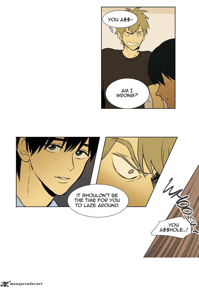 Cheese In The Trap 102 6