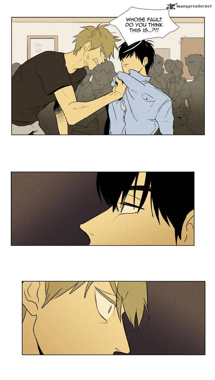 Cheese In The Trap 102 7
