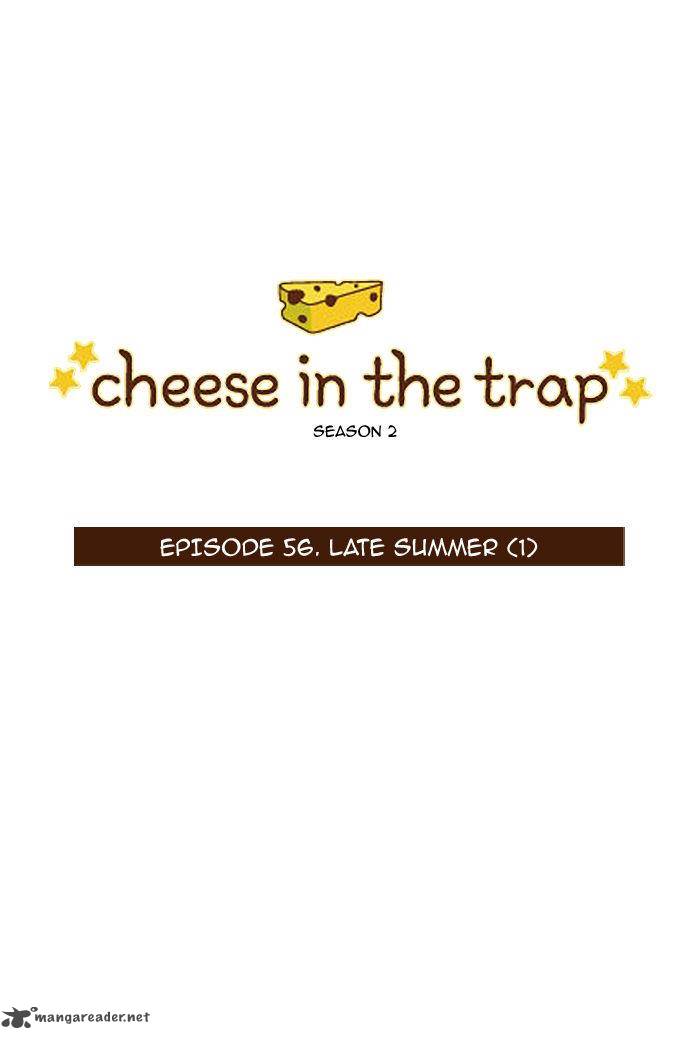 Cheese In The Trap 103 1