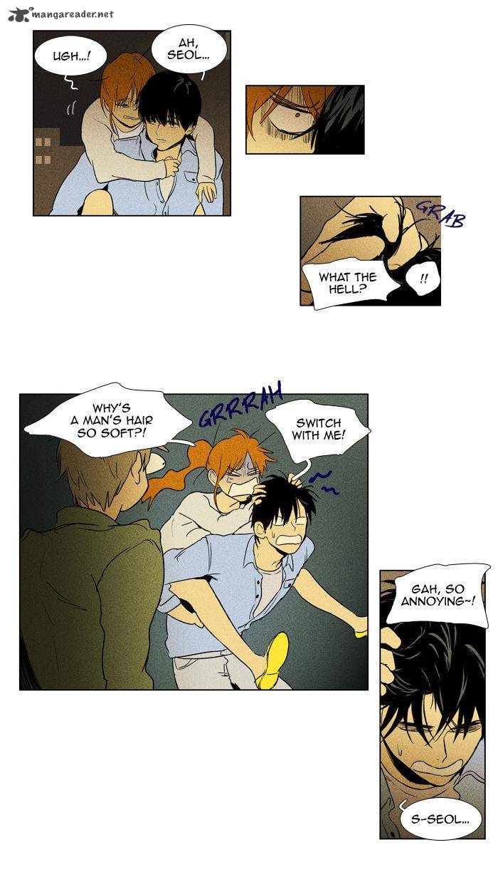 Cheese In The Trap 103 15