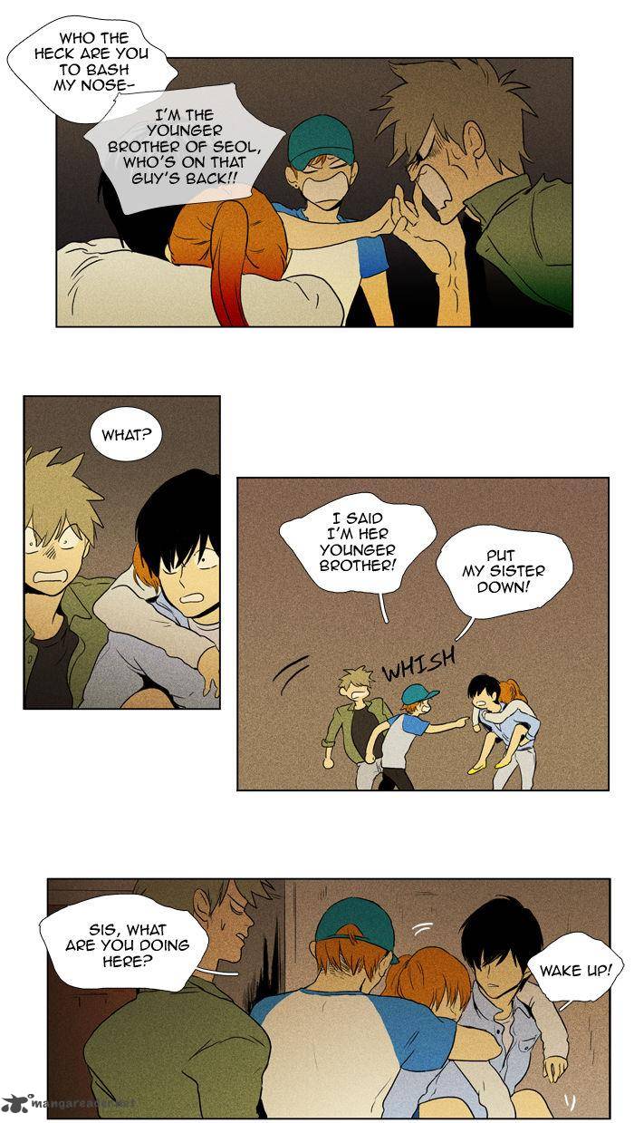 Cheese In The Trap 103 21