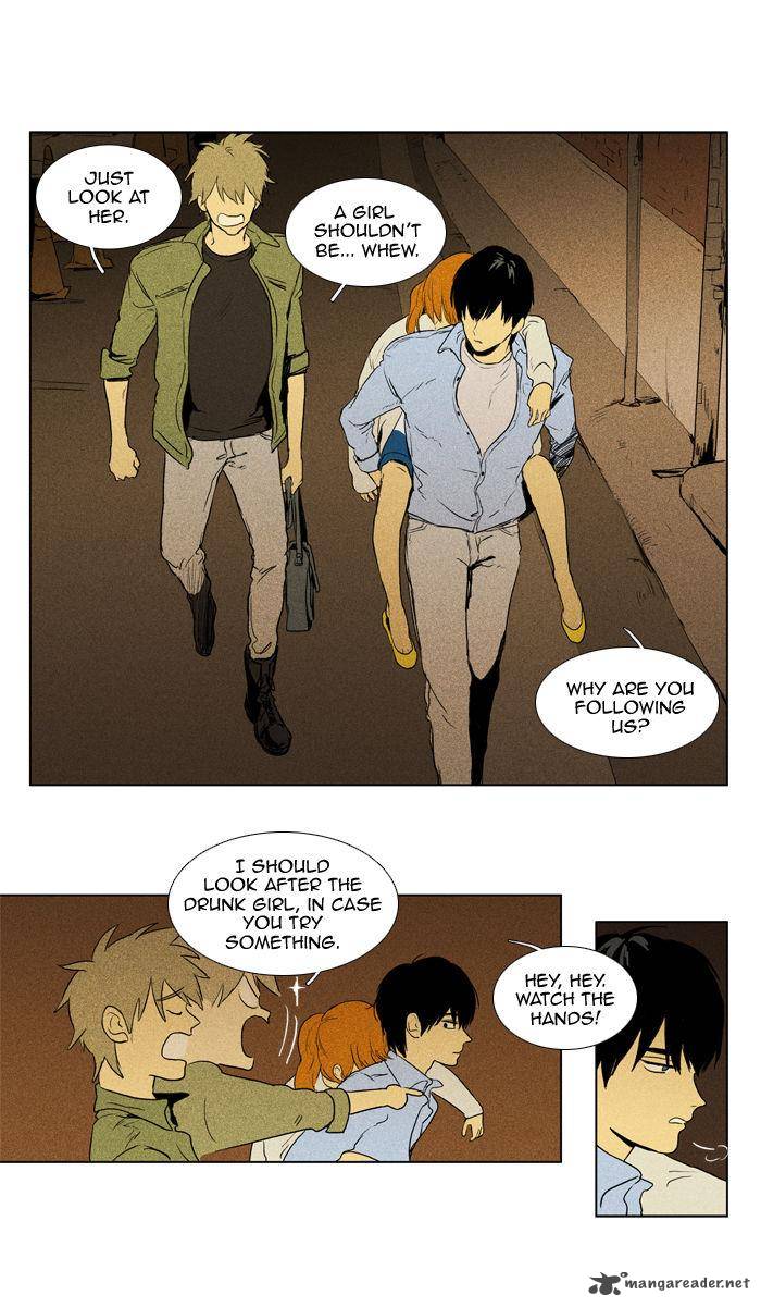 Cheese In The Trap 103 3
