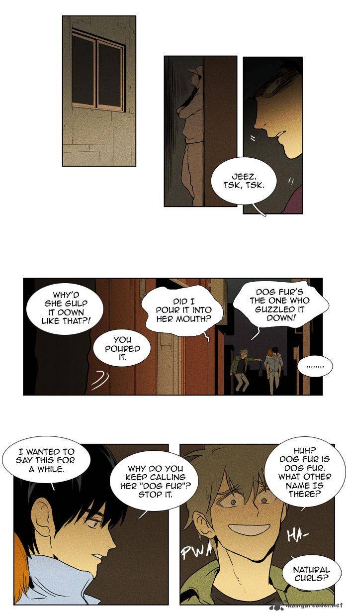 Cheese In The Trap 103 8