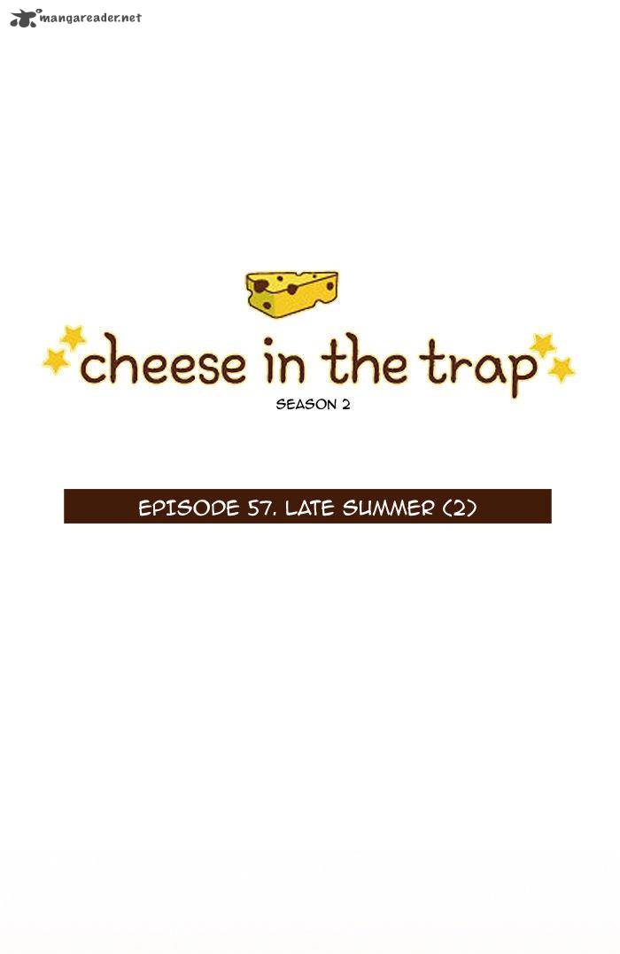 Cheese In The Trap 104 1