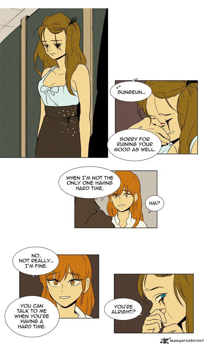 Cheese In The Trap 104 13