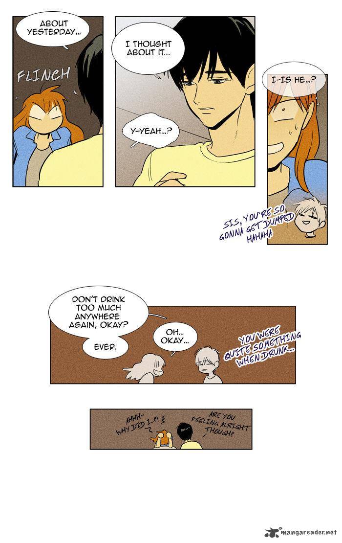 Cheese In The Trap 104 23