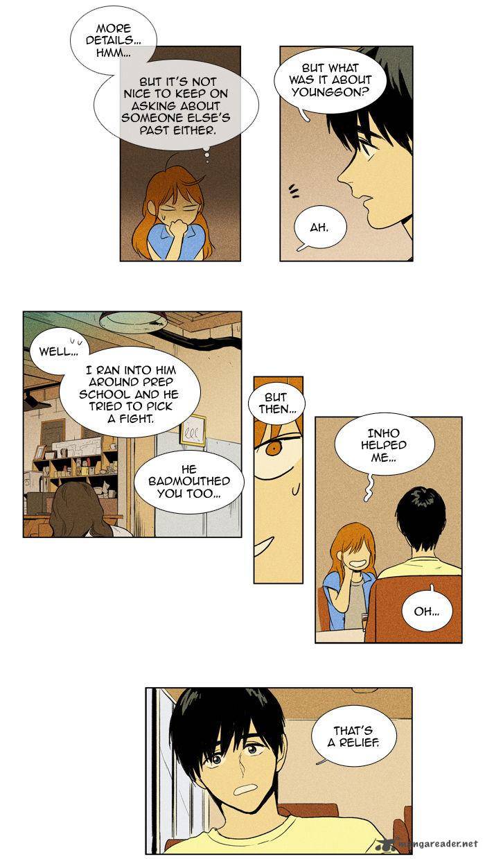 Cheese In The Trap 104 37
