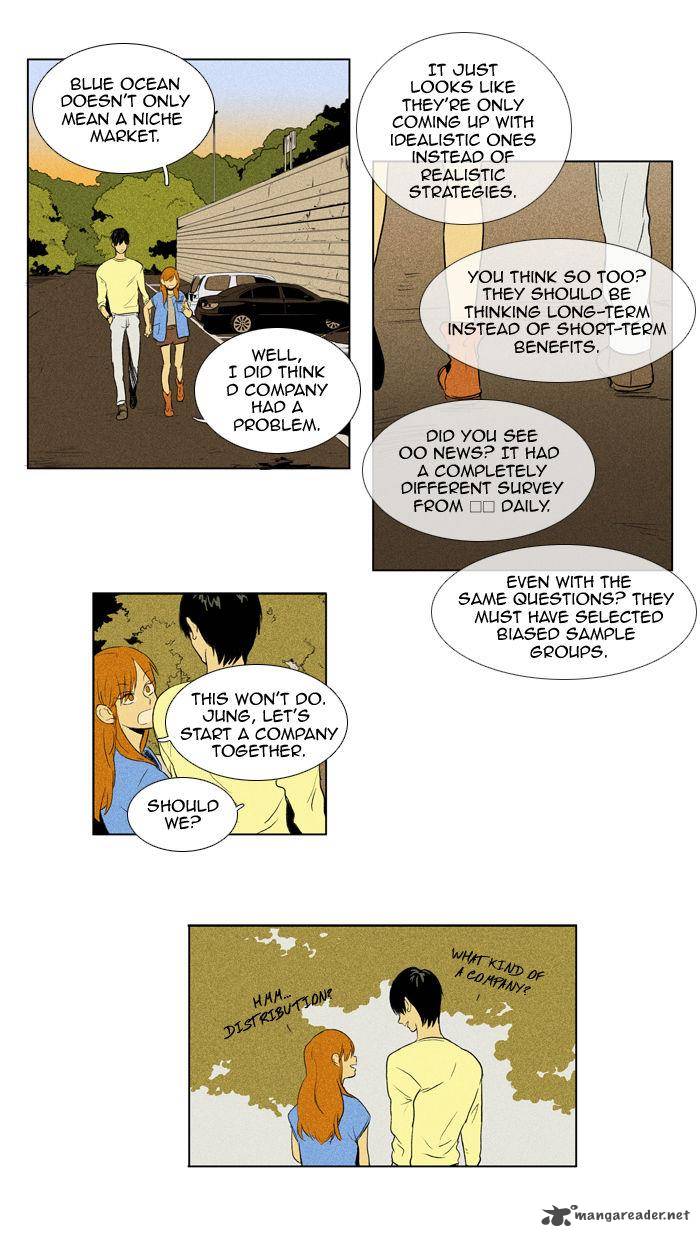 Cheese In The Trap 104 42