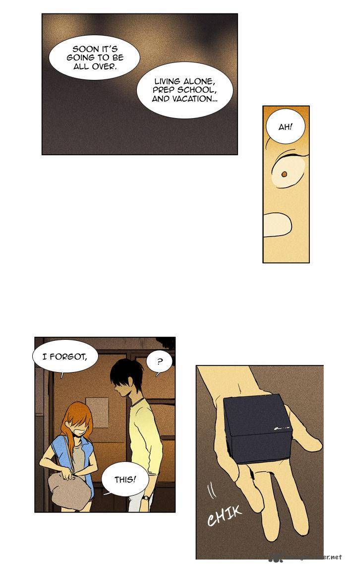 Cheese In The Trap 104 48
