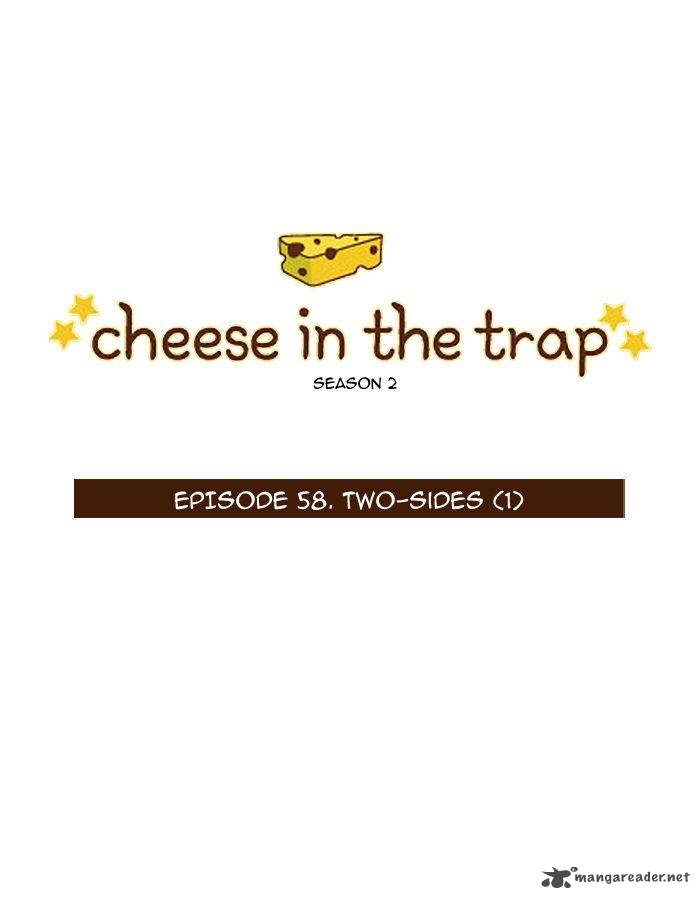 Cheese In The Trap 105 1