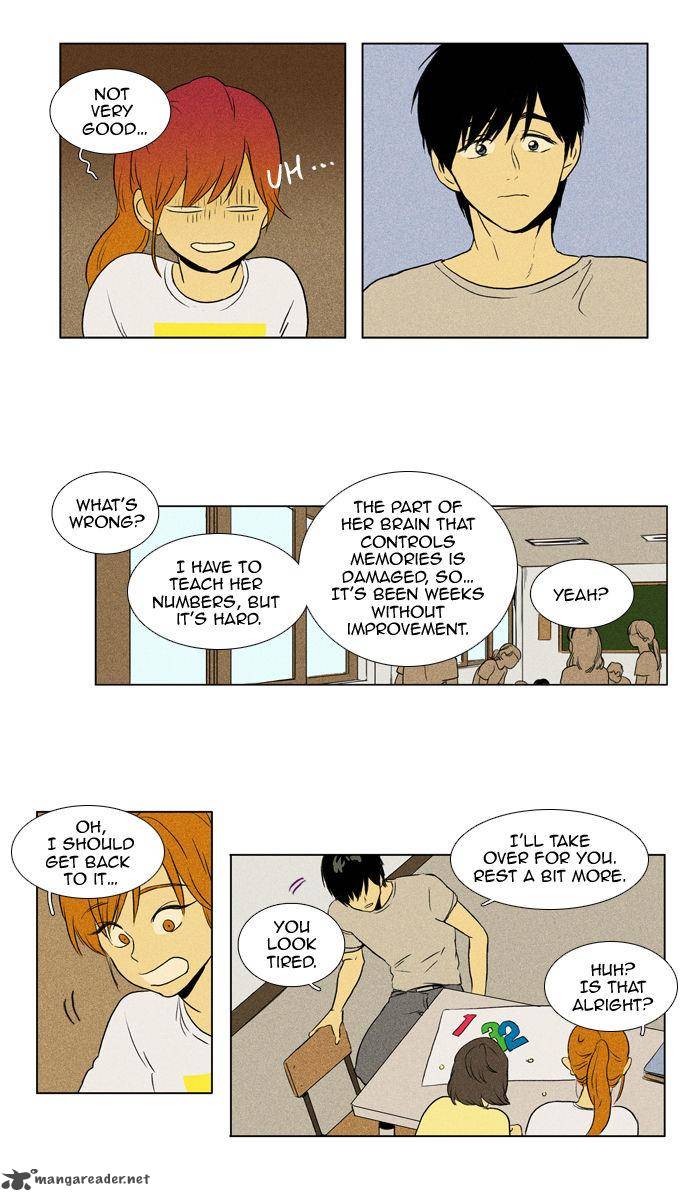 Cheese In The Trap 105 30
