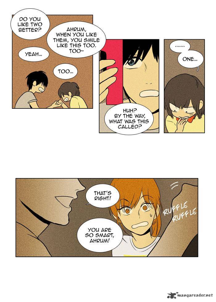 Cheese In The Trap 105 35