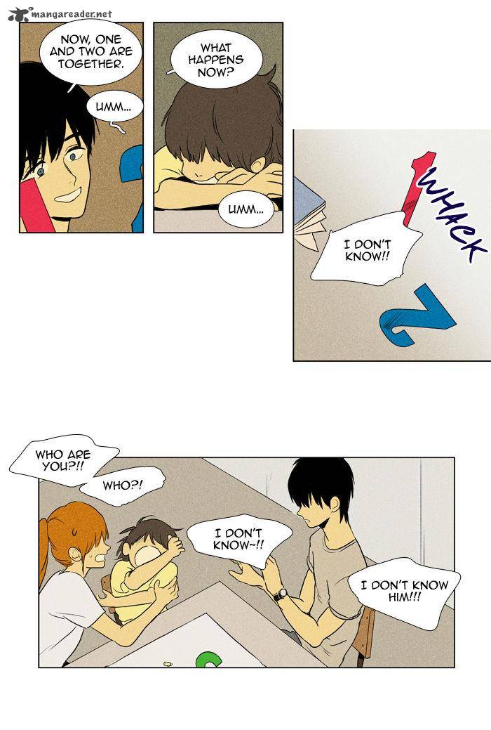 Cheese In The Trap 105 36