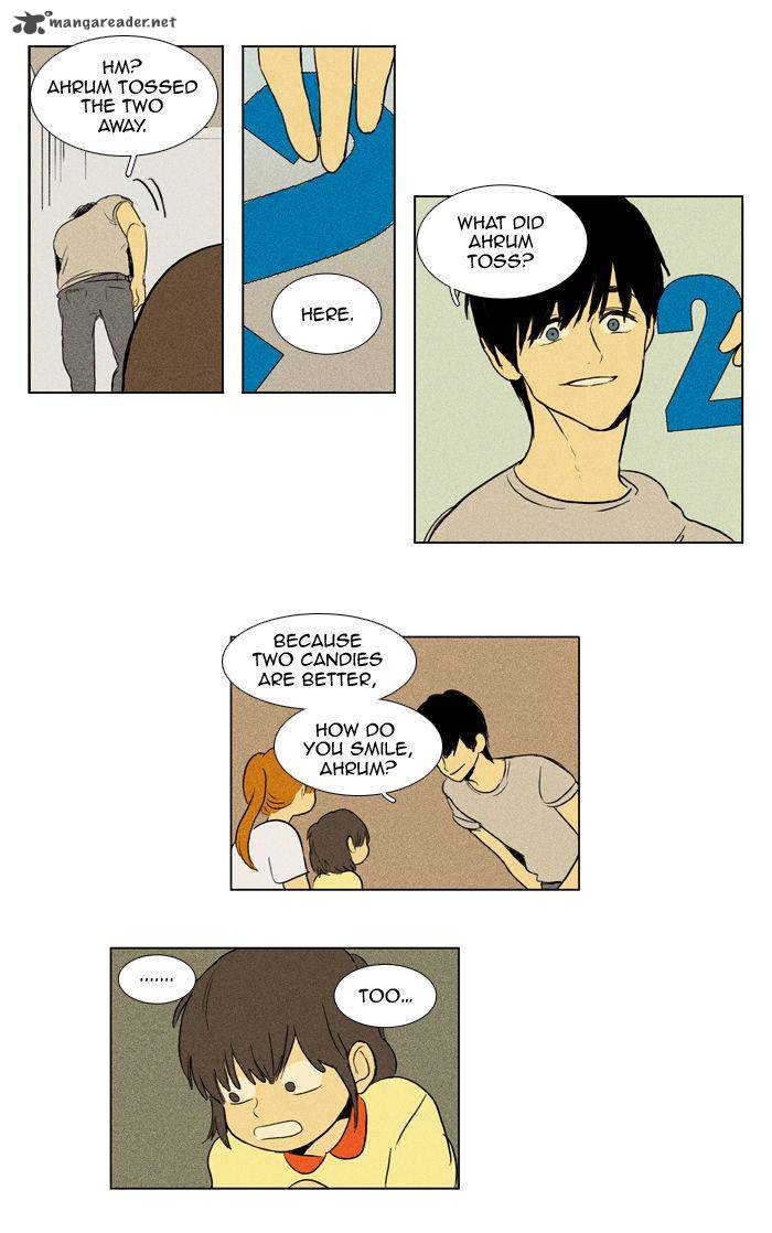 Cheese In The Trap 105 37
